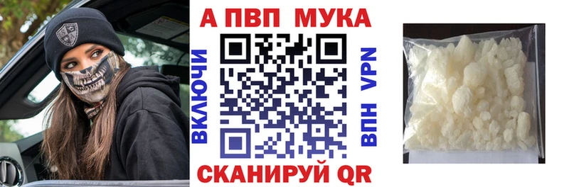 где купить наркотик  Нерехта  Alpha PVP СК КРИС 