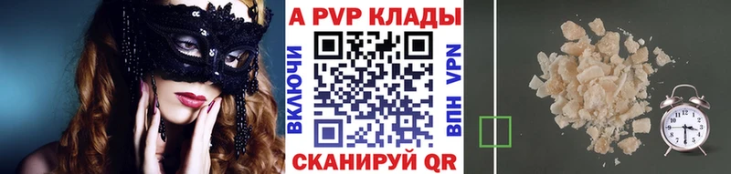 А ПВП Crystall Нерехта