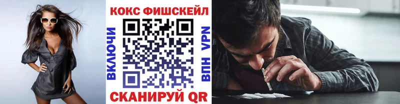 маркетплейс состав  Нерехта  Cocaine VHQ  сколько стоит 