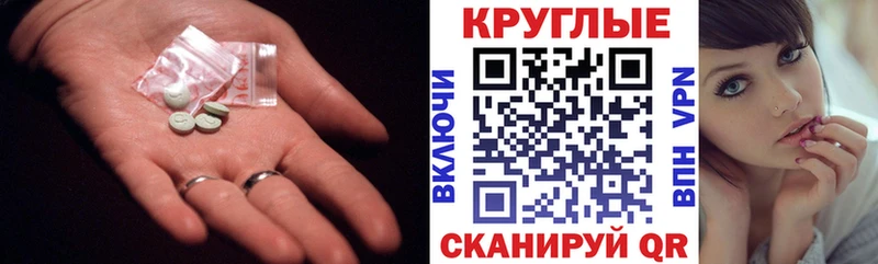 Экстази XTC Нерехта