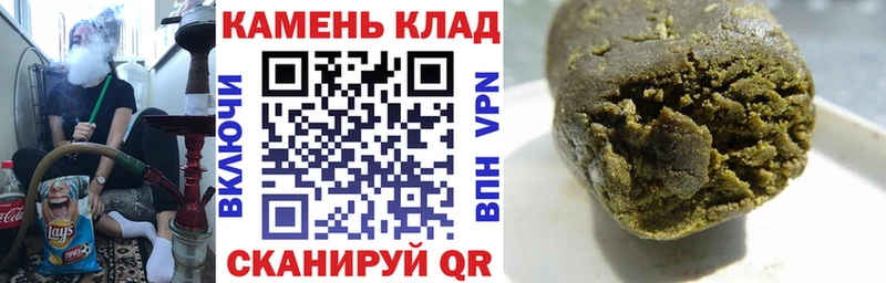 наркотики  Нерехта  Гашиш индика сатива 