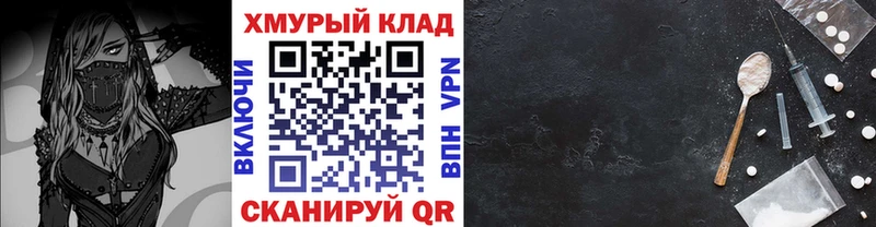 Героин VHQ  Нерехта 