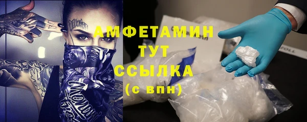 2c-b Абдулино