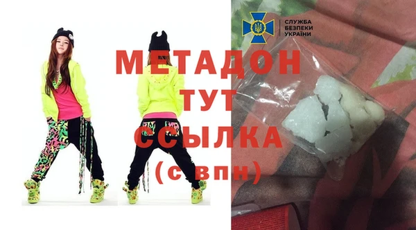 кокаин премиум Алексеевка