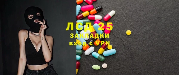 мефедрон Алзамай