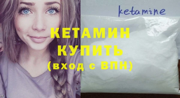 2c-b Абдулино