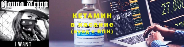 2c-b Абдулино