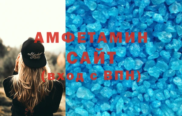 мефедрон Алзамай