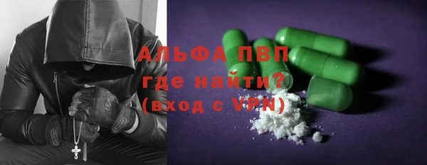кокаин премиум Алексеевка