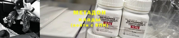 мефедрон Алзамай