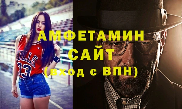 мефедрон Алзамай