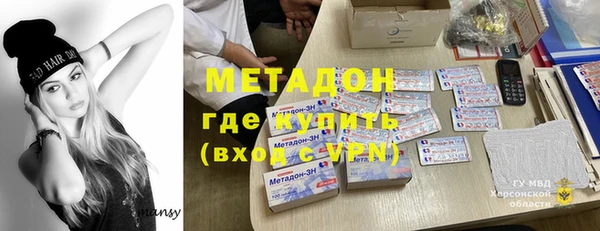 молекула духа Алексин