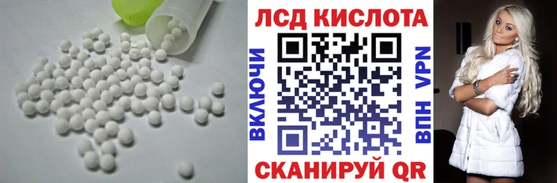 LSD-25 экстази ecstasy  МЕГА зеркало  Нерехта 