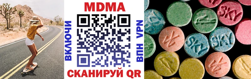 МДМА crystal что такое наркотик Нерехта