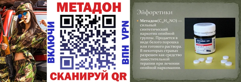 Метадон мёд  мориарти Telegram  Нерехта 
