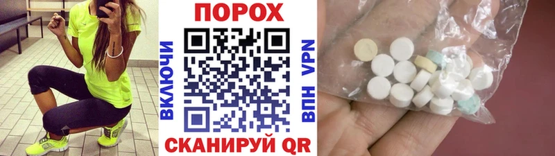 Метамфетамин Methamphetamine  Нерехта 