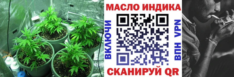 Дистиллят ТГК Wax Нерехта